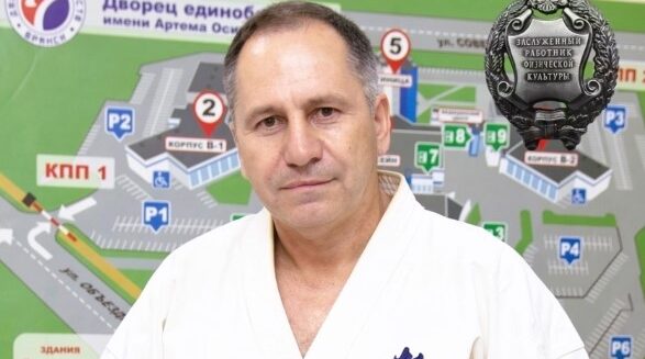 Государственной наградой отмечен брянец Александр Горбач