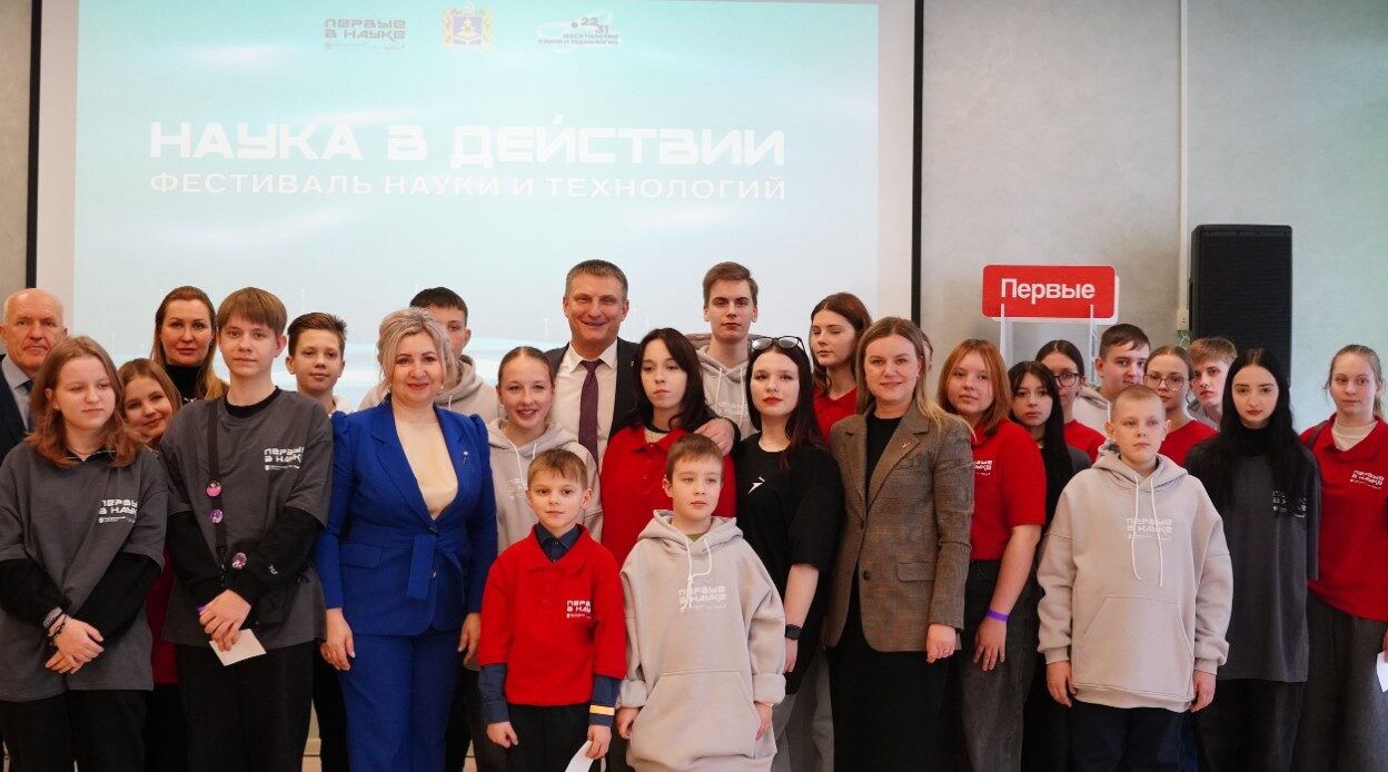 На Брянщине стартовал фестиваль «Наука в действии»