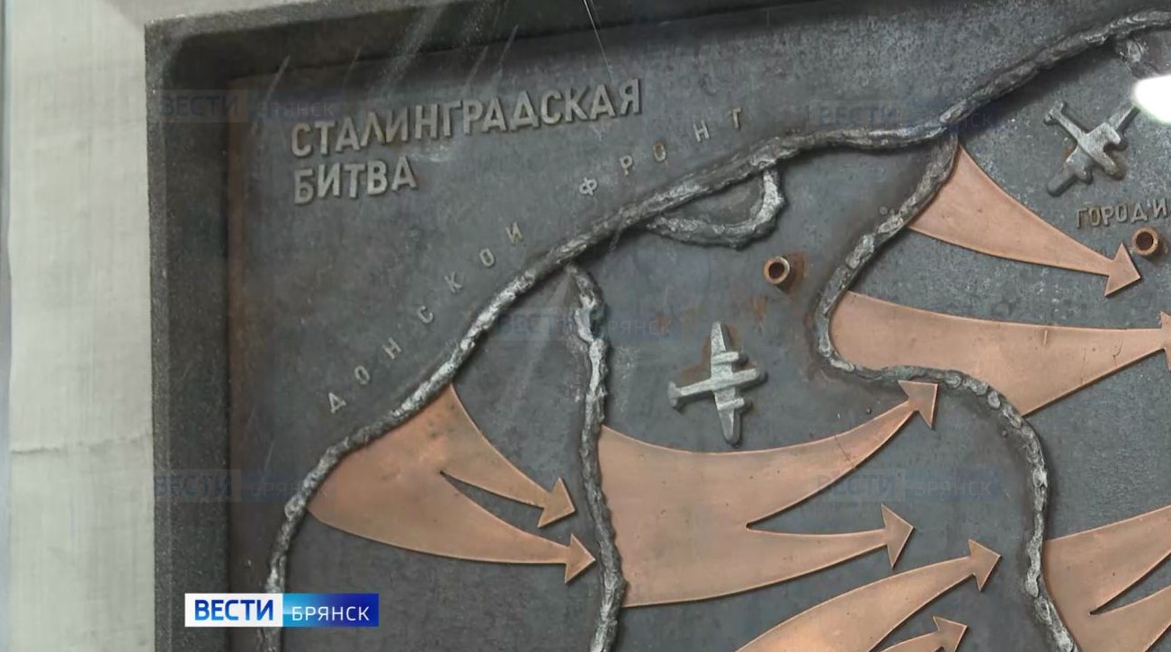 На Брянщине отмечают День воинской славы России