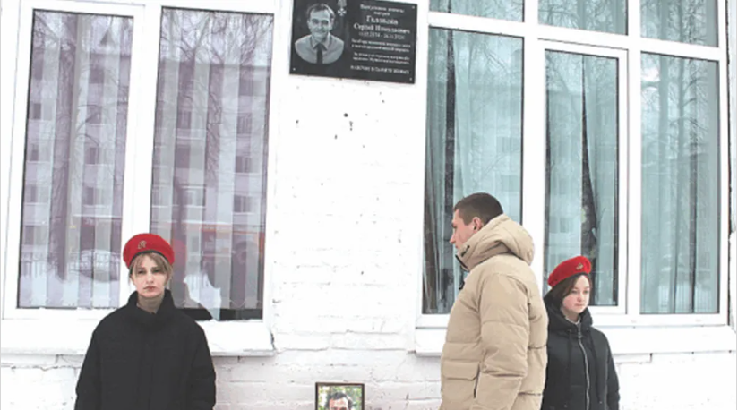 В Жуковске увековечили память героя СВО