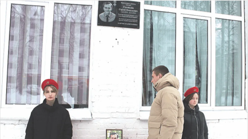 В Жуковске увековечили память героя СВО