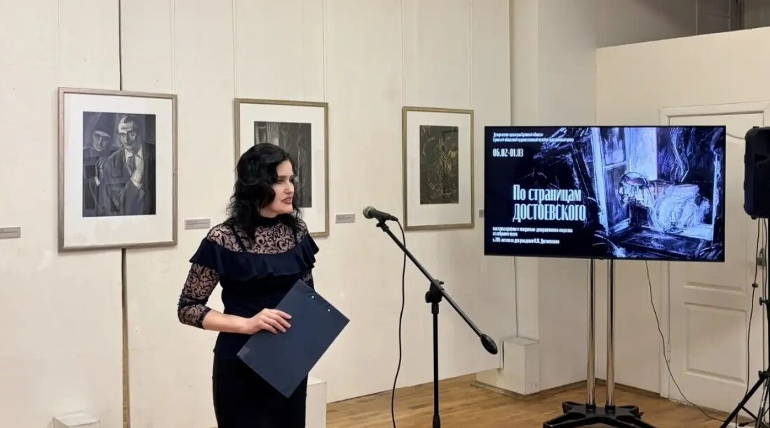 В Брянске открылась выставки «По страницам Достоевского»