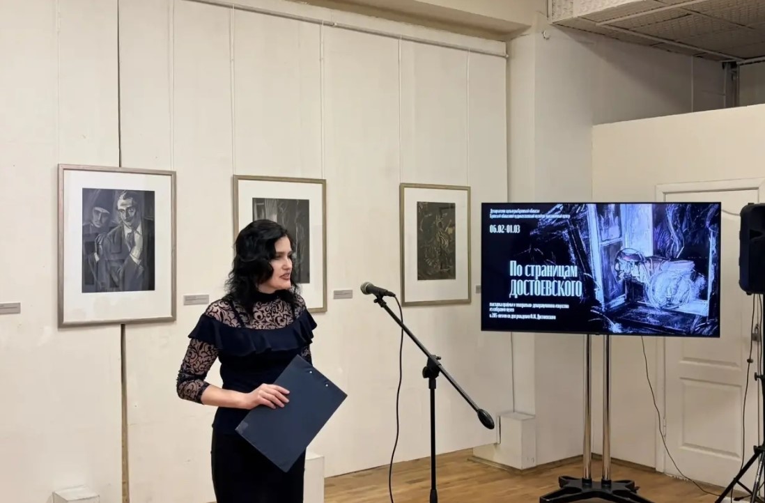 В Брянске открылась выставки «По страницам Достоевского»