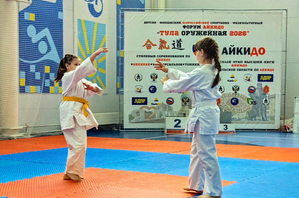 Брянские спортсмены завоевали медали на форуме айкидо