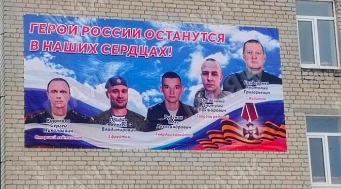 В брянском Новозыбкове увековечили лица погибших героев