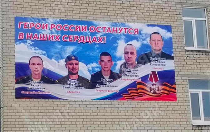 В брянском Новозыбкове увековечили лица погибших героев