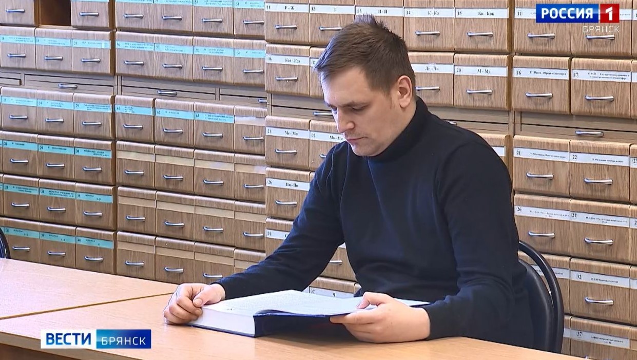 В Брянске библиотечные фонды пополнились книгами о героях СВО