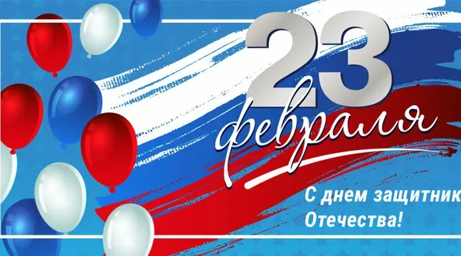 Глава Брянщины поздравил земляков с Днём защитника Отечества