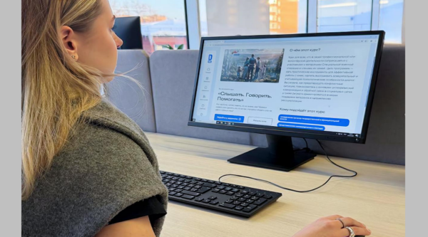 Фoнд «Защитники Отечества» и АНО «Диалог Регионы» запустили обучающую программу «Слышать. Говорить. Помогать»