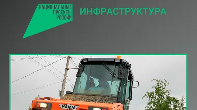 В Брянске капитально отремонтируют автодорогу в Бежицком районе по улице Брянской