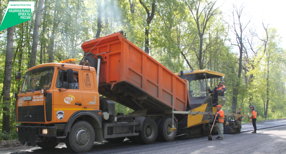 Реализация нацпроекта «Инфраструктура для жизни» на Брянщине