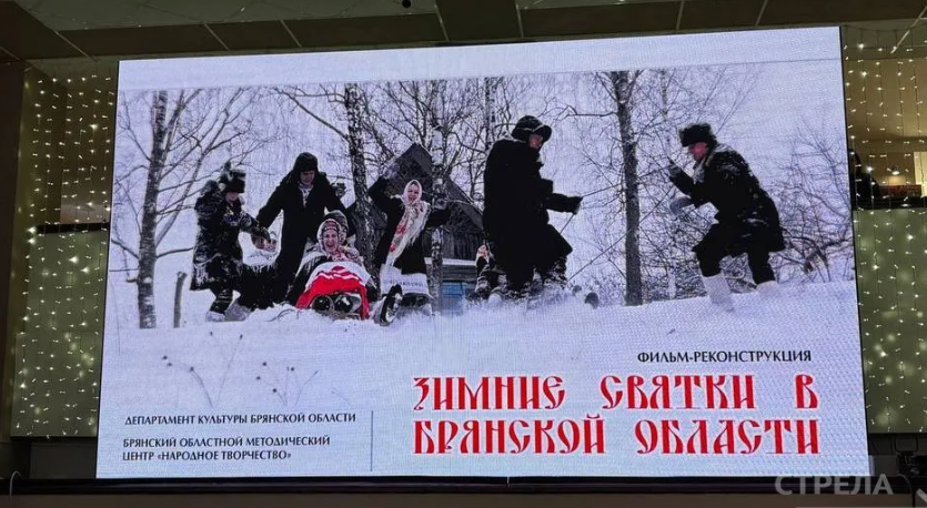 В Брянске презентуют фильм-реконструкцию