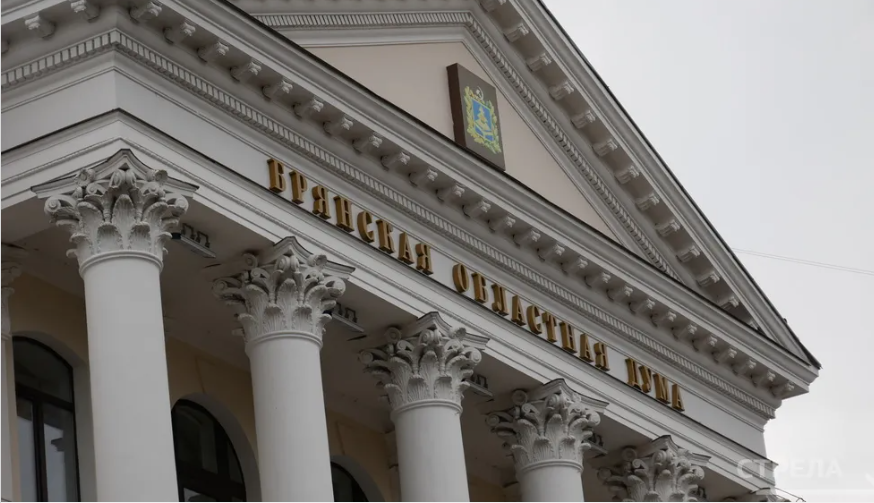 В Брянске продолжается 21 заседание облдумы