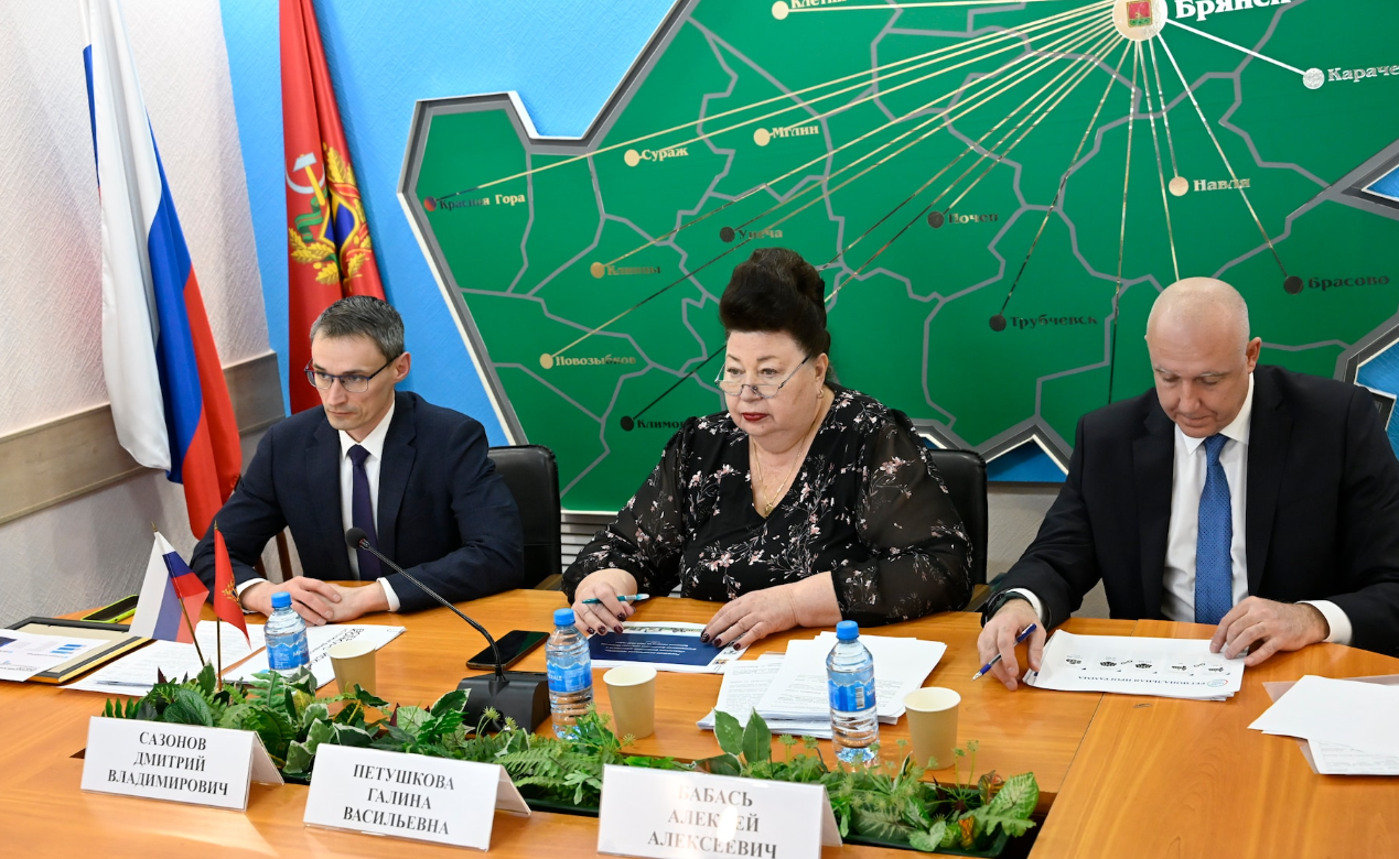 Повышение финансовой грамотности населения Брянской области