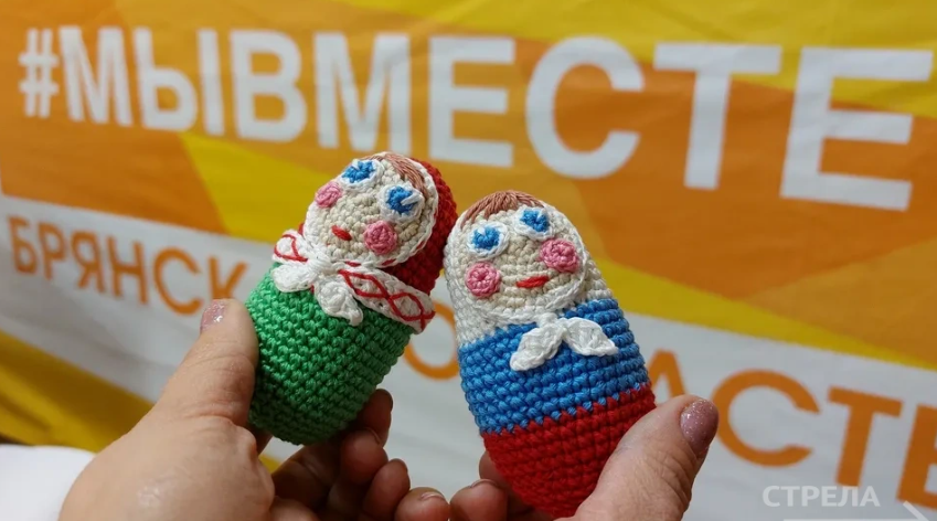 На Брянщине отметят День единения народов России и Беларуси