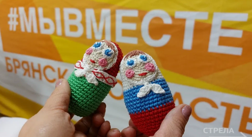 На Брянщине отметят День единения народов России и Беларуси