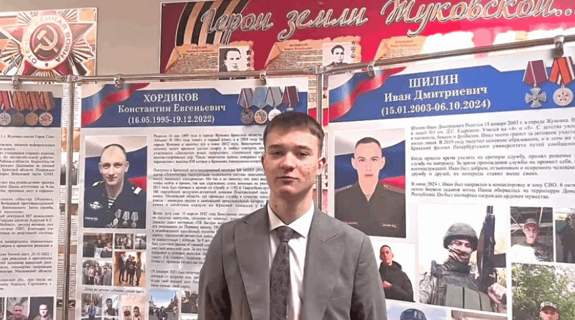 На Брянщине Матвей Кузнецов признан победителем федерального этапа конкурса «Без срока давности»