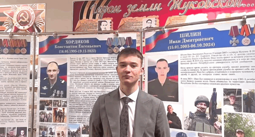 На Брянщине Матвей Кузнецов признан победителем федерального этапа конкурса «Без срока давности»