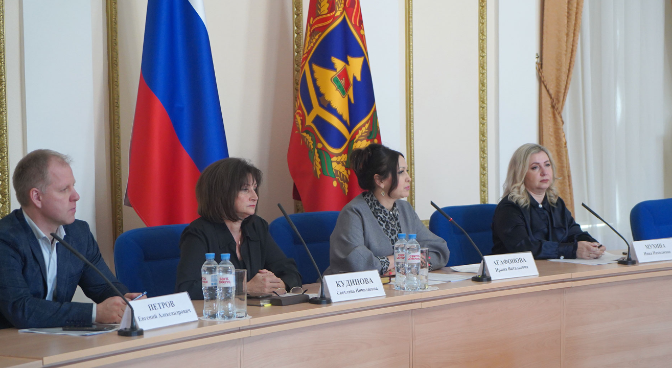 Реализация основных направлений семейной и демографической политики на Брянщине