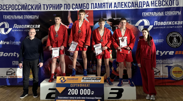 Брянские спортсмены завоевали медали на соревнования по самбо