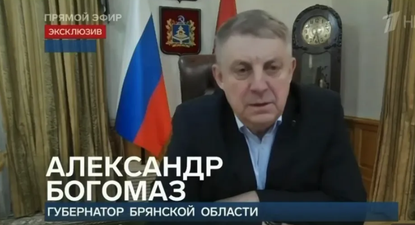 Брянский Губернатор в эфире «Первого канала» рассказал о теракте