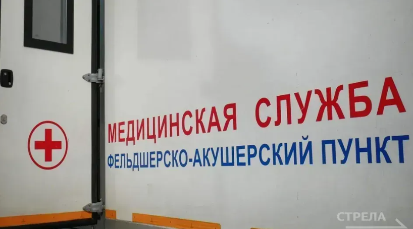 Брянцам сообщили график работы передвижных ФАПов