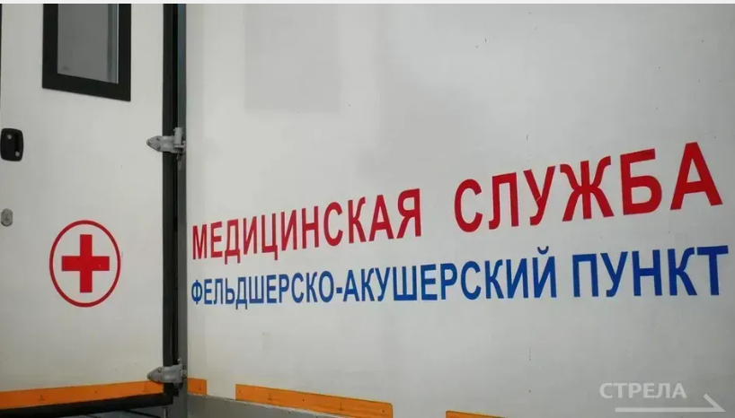 Брянцам сообщили график работы передвижных ФАПов