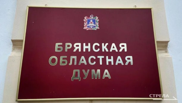 Учреждена медаль «За воинские заслуги перед Брянской областью»