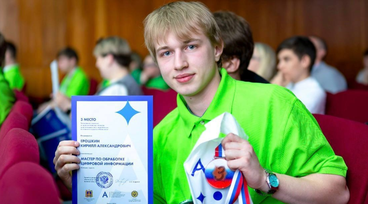 В Брянске подвели итоги чемпионата «Абилимпикс — 2026»