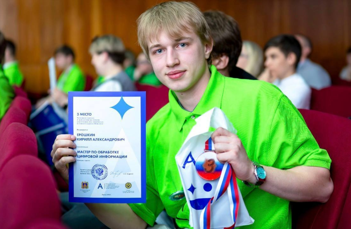 В Брянске подвели итоги чемпионата «Абилимпикс — 2026»