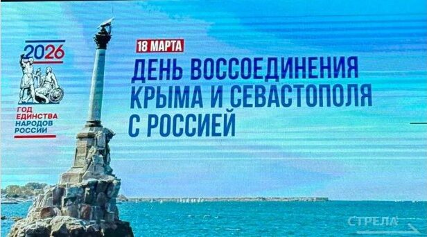 Фестиваль боевых искусств  провели в Брянске