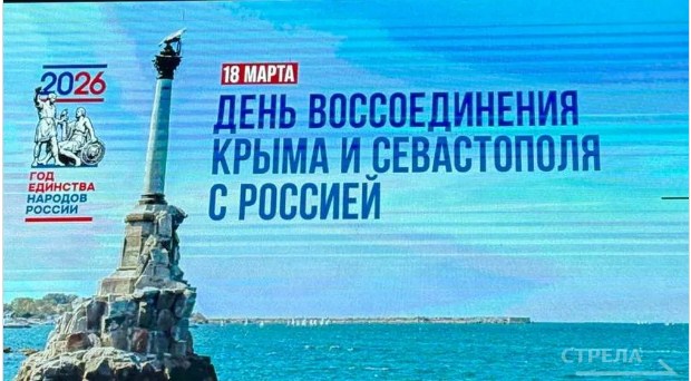 Фестиваль боевых искусств  провели в Брянске