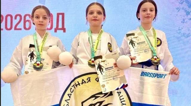 Брянские каратисты успешно выступили на соревнованиях