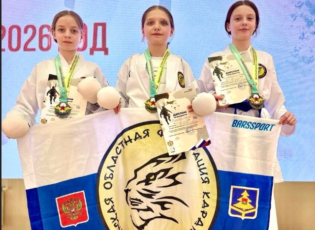 Брянские каратисты успешно выступили на соревнованиях