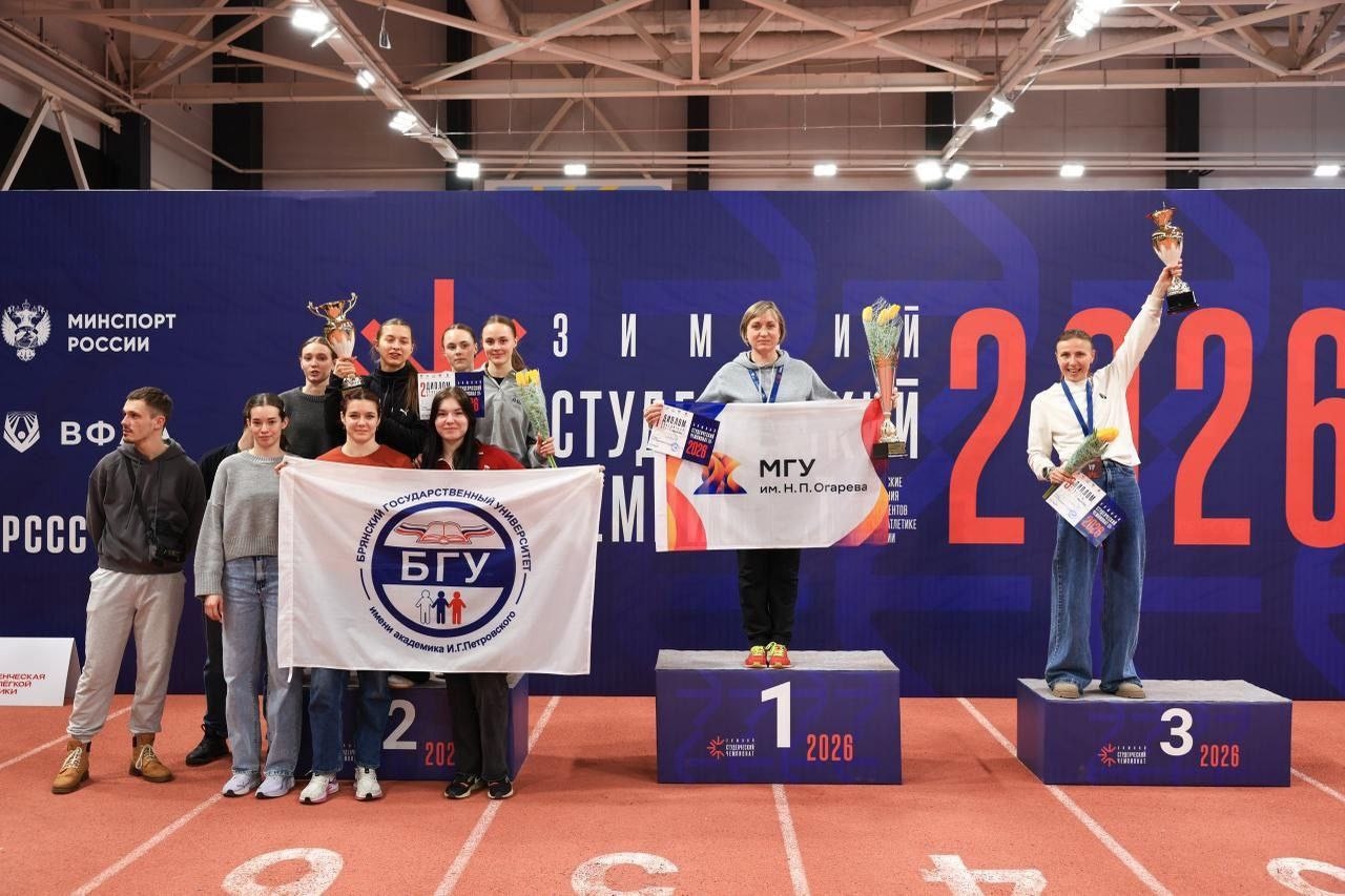 Студенты Брянщины  — серебряные призёры Зимнего студенческого чемпионата