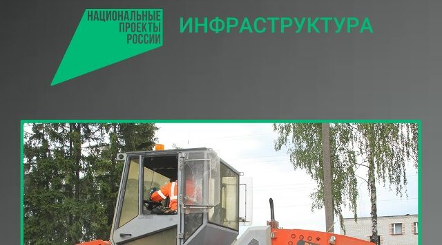 В Бежицком районе Брянска капитально отремонтируют участок улицы