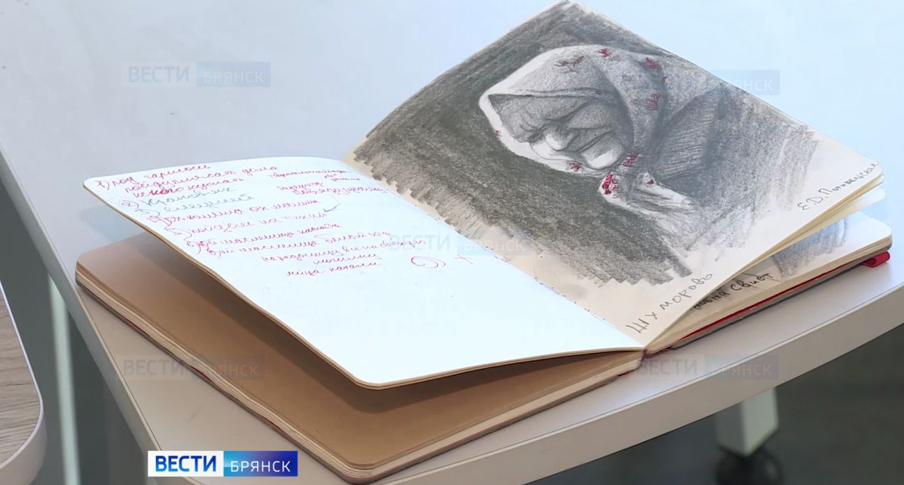 В глубинку Брянщины отправится этнографическая экспедиция