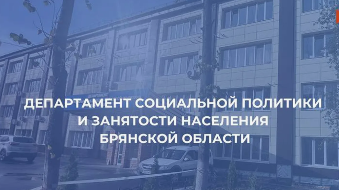 Памятка гражданам, пострадавшим в результате ЧС в Брянске