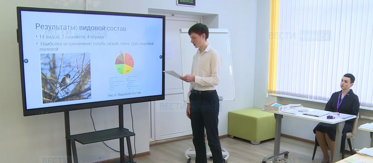 Брянцы приняли участие в региональном конкурсе «Большие вызовы»