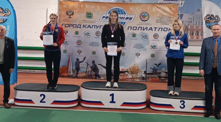 Брянская команда завоевала золото в соревнованиях по полиатлону