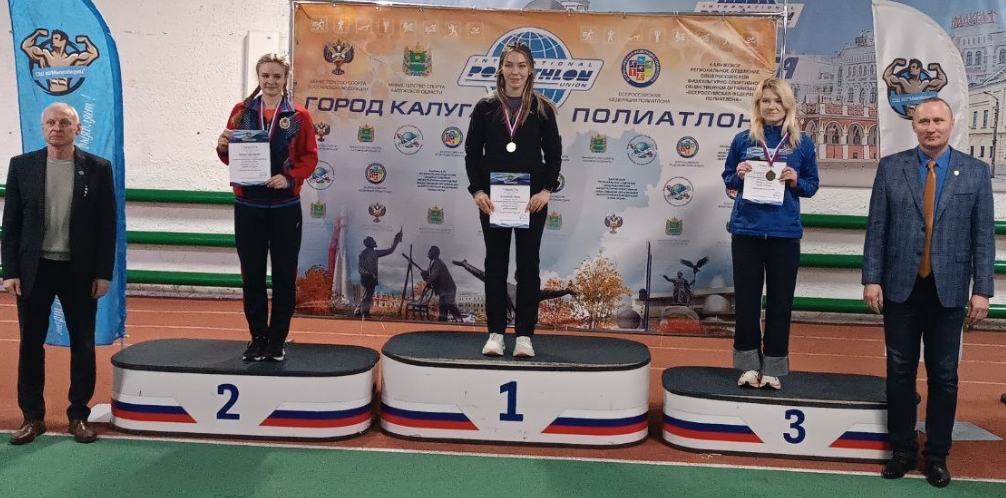 Брянская команда завоевала золото в соревнованиях по полиатлону