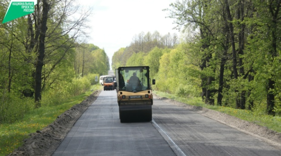 Реализация нацпроекта «Инфраструктура для жизни» на Брянщине