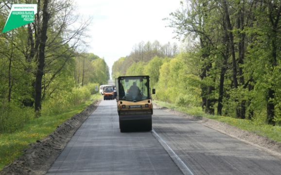 Реализация нацпроекта «Инфраструктура для жизни» на Брянщине