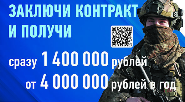 Вливайтесь в ряды патриотов