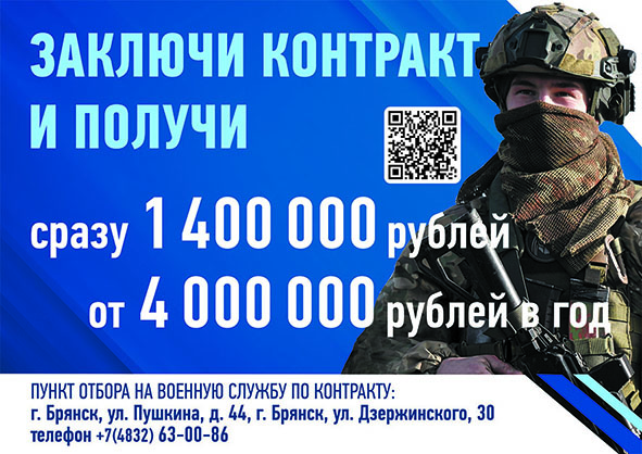 Вливайтесь в ряды патриотов