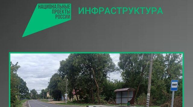 На Брянщине продолжится обновление автодорог