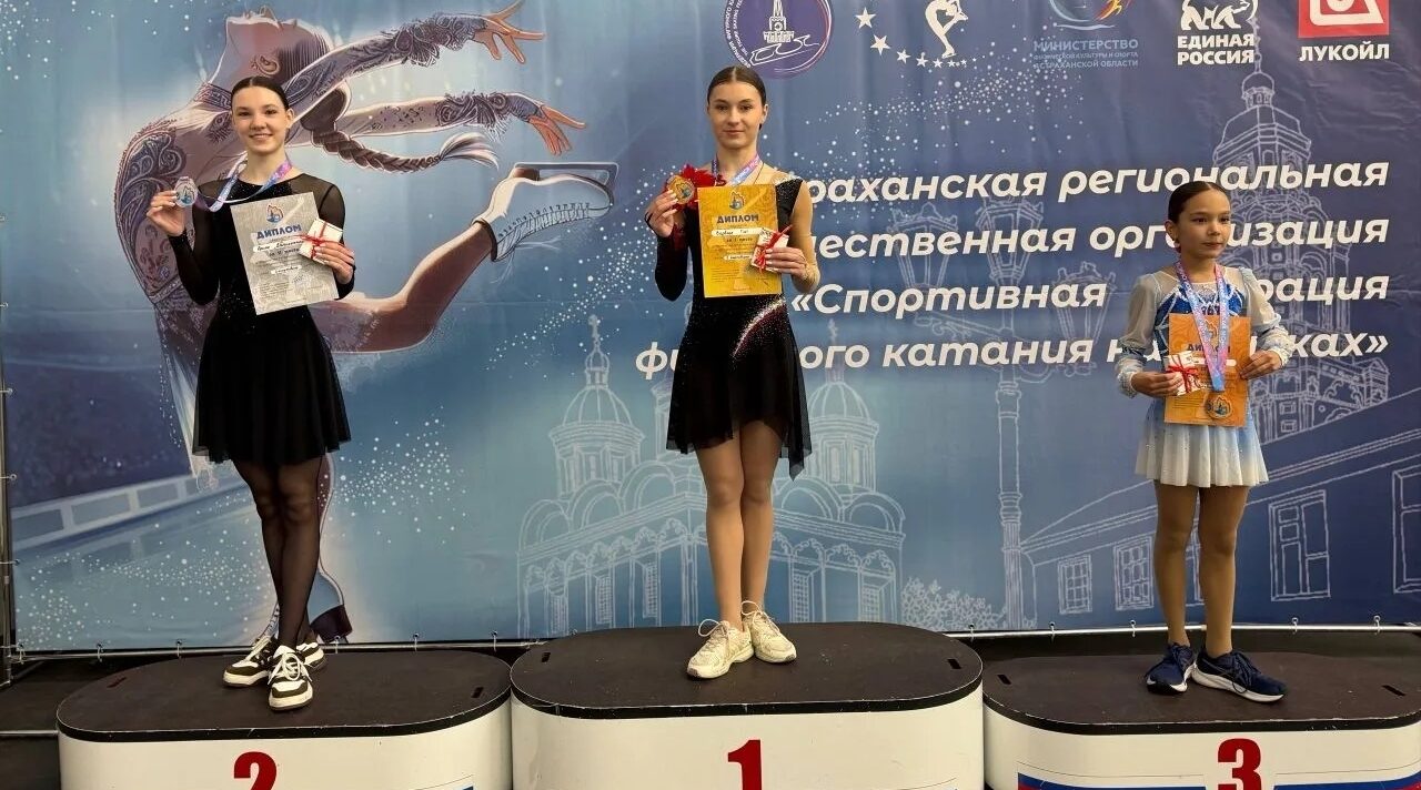 Фигуристки из брянского Климова успешно выступили  на соревнованиях в Астрахани