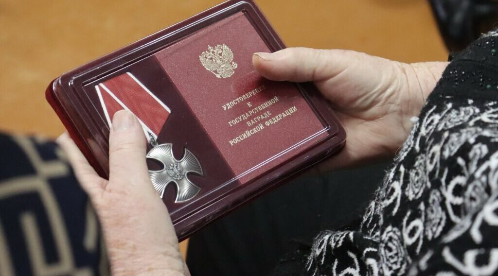 В Брянске семьям погибших героев передали награды