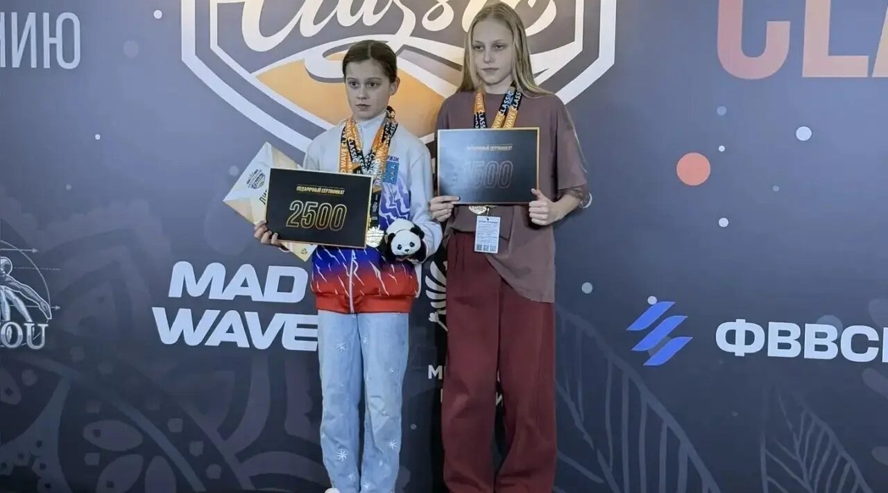 Департамент ФК и спорта Брянской области сообщил об успехе  Марии Колесниковой