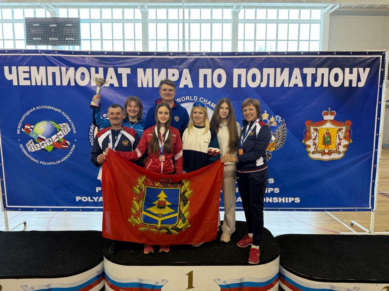 Брянские спортсмены завоевали медали чемпионата мира по полиатлону